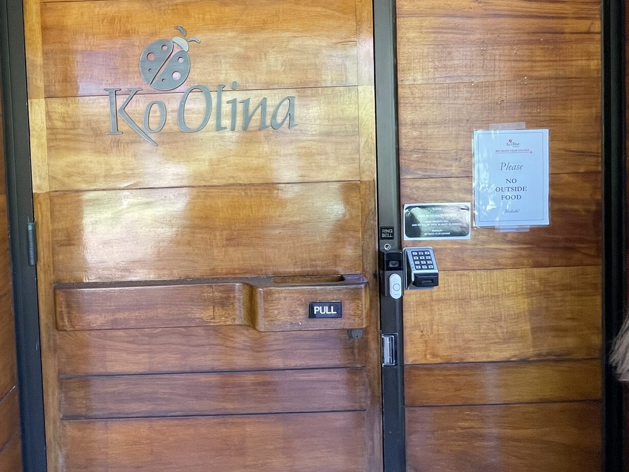 Ko Olina Lounge at Honolulu Airport